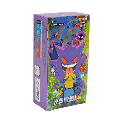 Pokémon Slim-Display - Collect 151 Surprise (151C)