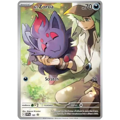 Pokemon Reisegefährte / Journey Together Elite Trainer Box (EN)